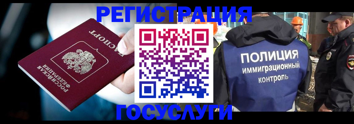 прописка поиск в Зеленоградске